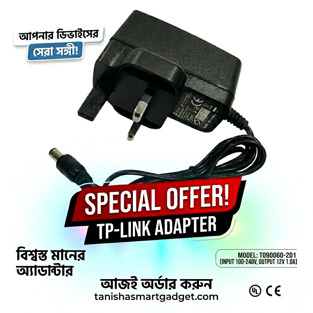 TP-Link Rouder Onu AC Power Adapter 9/12V 1A