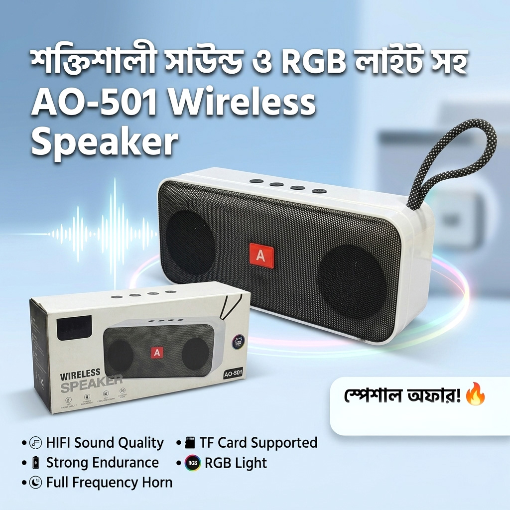 Portable Sound Wireless Speaker AO-501