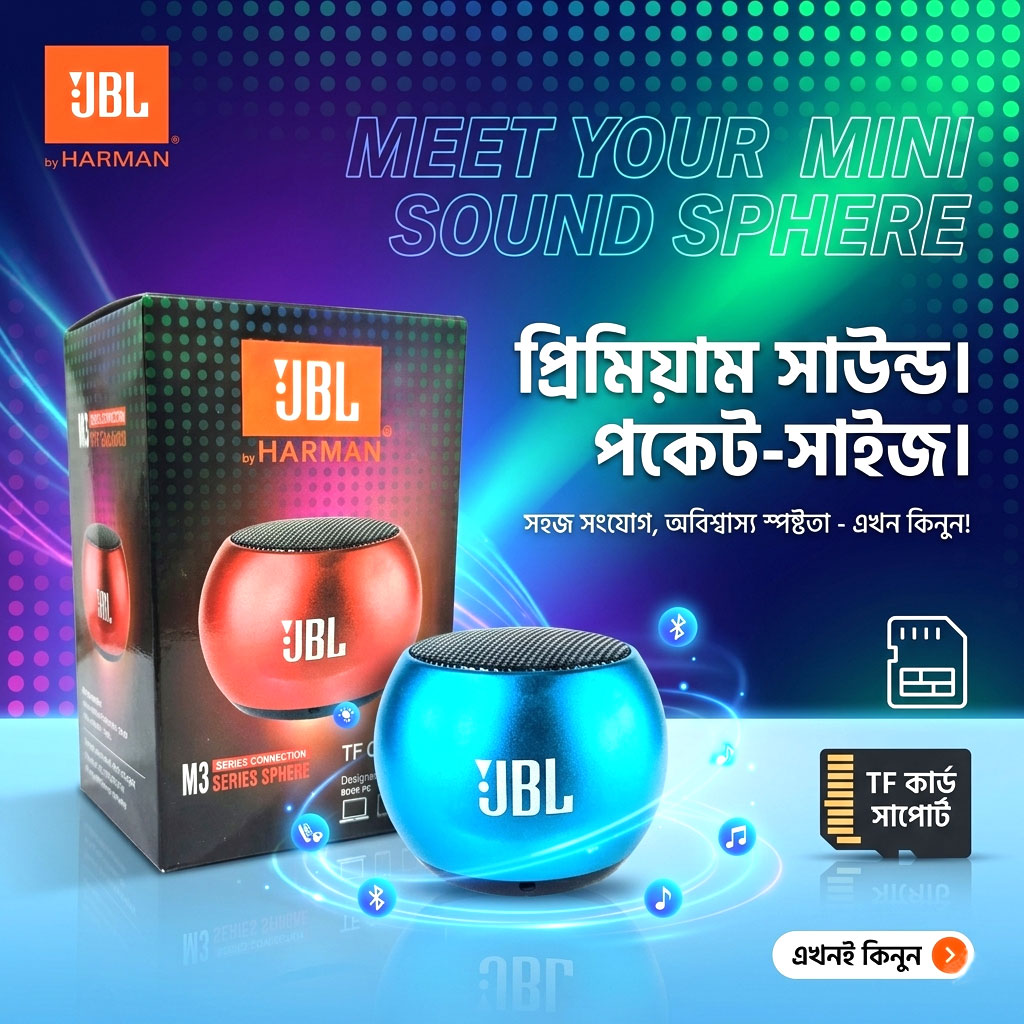 JBL M3 Mini Portable Speaker With SD Card